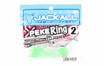 Jackall Soft Lure SW Light M&auml;ng Peke Ring 2.0 Prism Lime (2849)