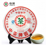 2007 aasta CNNP Zhongcha 9801 Pu-erh Yunnani toorkook Puer Pu'er Puerh tee 400g