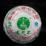 2006 Bajiaoting Valley lillede tee toores pu'er KONG QUE ZHI XIANG QI ZI BING 357g