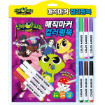 Shinbian Apartment Magic Marker Curlying Book Korea m&auml;nguasi yellow