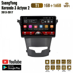 2Din Android 11 autoraadio SsangYong Korando 3 Actyon 2 jaoks 2013&ndash;2017 Multimeedia WIFI GPS-navigeerimine WIFI 1+16GB