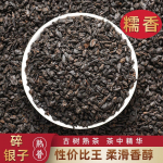 Nuo Xiang Tee Fossiilne Pu Er tee K&uuml;ps tee Pu Lao Teepea Must Tee 500g