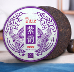 Kvaliteetne k&uuml;ps Puerh tee lilla kook Pu'er tee must tee Hiina Pueri tee 357g