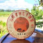357 g Yunnan Old Tree Pu-erh k&uuml;pse teekook 2017 Bulang Mountaini keedetud Pu-erh tee