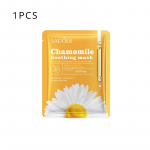 SADOER Kummel Rahustav Niisutav Mask Pehmendav Niisutav Mask Plaaster 1pcs