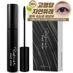 Leafrisk Kara Black Eyelash Nutrient Serum Eyelash Perm Eyelash Extension Care, 1 piece, 9g gray