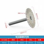 6 mm teemantl&otilde;ikamise ketassae tera komplekt L&otilde;ikekettad koos s&uuml;damikuga l puurimiseks puidu metalli kivi l&otilde;ikamiseks rootort&ouml;&ouml;riist punane