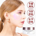 K Secret Advanced Regenerating Eye Gel Patch 60 sheets (Retinol)