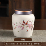 J&auml;medateralisest keraamikast teekann veev&auml;rviga, keraamiline suletud pott, teekarp, kommide hoiustamise kann, kodukaunistamine, teehoidik