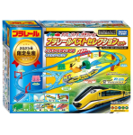 TAKARA TOMY osad suur PLARAIL Parim valik rongim&auml;nguasi 3 aastat vana ja vanem M&auml;nguasja ohutusstandardid L&auml;bitud ST-m&auml;rgise sertifikaadi PLARAIL yellow