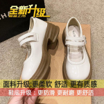 Muffin paksutallaga k&otilde;rgendusega Mary Jane mokassiinid naiste s&uuml;gis 2025 uued mudelid seelikutega, v&auml;ikesed nahast kingad, madalad &uuml;hekordsed kingad 35