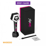 Kpop DEMON HUNTERS - SAJA BOYS AMETLIK HELENDAV PULK OFFICIAL LIGHT STICK