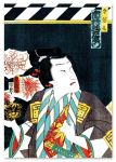 Plakat obraz samuraj japońskie plakaty japoński styl obrazki japonia 30x40 cm