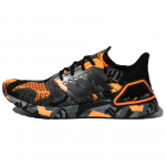 Adidas Ultra Boost 20 Must/Oranž/Hall Tossud G57628 40⅔