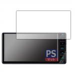 PDA Koubou Uusim Navi MDV-L310W/MDV-L310 &Uuml;hilduv, PerfectShield Kaitsekile, Peegeldust V&auml;hendav, S&otilde;rmej&auml;ljevastane, Valmistatud Jaapanis