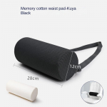 McKenzie lumbar support roller office lumbar cushion car pillow cylindrical cushion relieve lumbar cervical pain must