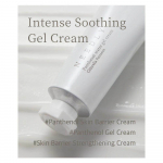 Panthenol Water Gel Cream 50 ml / 1.69 fl. oz.