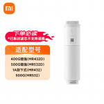 Xiaomi veefiltri t&auml;iustatud komposiitfilter