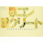 Tekkonkinkreet the Movie _ Ametlik kunstiraamat: Tegelaste v&auml;ljaanne (Taiseisha, 2016)