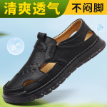 Sandaalid meeste uued suvised v&auml;lisjalatsid &otilde;&otilde;nsad hingavad kotiotsaga &uuml;hekordse pedaaliava kingad s&otilde;itmiseks rannas nahast sandaalid 38