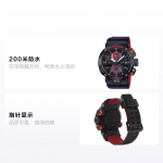 CASIO MASTER OF G-AIR Seeria P&auml;ikeseenergia Kvarts Vaigust Rihm Meeste Kell Must T&auml;hik GWRB1000X-1A 50mm GWRB1000X-1A 50mm must