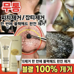 Mustpeade Eemaldav Kooritav Mask Bambusest S&uuml;si, 1 tk black