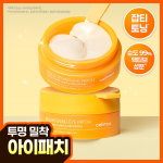 Celimax [plekkidele Txa] Celimax Traneksaamhappe helestav silmapadi 60 tk orange