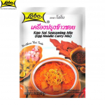 Lobo Kao Soi maitseainesegu (Egg Noddle Curry Mix), Ei ole lisatud v&auml;rvaineid ega s&auml;ilitusaineid / Teeb 2-3 portsjonit, Tai toit, 50 g 50 g