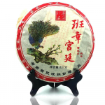 2006 a Yunnan Ban Zhang Gong Ting Ripe Puer 357g, Hiina Menghai Shu Puerh tee 357g