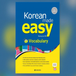 Lihtne korea keel S&otilde;navara 2. v&auml;ljaanne Inglise versioon Korea keele raamat