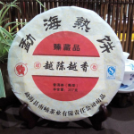 2015 Menghai Rohkem K&uuml;ps Puer Vanem Aroomikam Kollektsioneeritav Shu Puerh Tee 357g