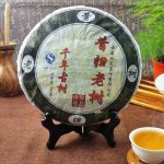 2012 Xi Gui Vana Puu Tee Puerh SHUANG TIAN Toorpuer 400g