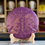 Palace Golden Bud Puerh Ripe Teekook Yunnan Ancient Tree Teekook 357g