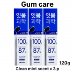[MEDIAAN] Whitening Science hambapasta 100g *2 clean mint x 3