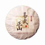 357g Yihuchun Yunnan Menghai Yiwu Zhengshan Meistervalmis Puhas K&uuml;ps Tee Single Cake