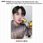 ATEEZ THE WORLD EP.FIN KAS Apple Music Video Call Event Benefit Photocard Jongho