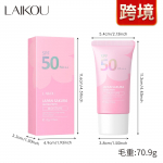 LAIKOU Cherry Blossom Hydrating Moisturizing Skin Care Moisturizing Edition Barrier Cream 50g moisturising version