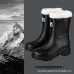 Naiste Korea stiilis keskmise s&auml;&auml;rega veekindlad vihmasaapad - libisemiskindlad kummist saapad s&uuml;giseks ja talveks 36