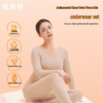 Hengyuanxiang Women's Antibacterial Cloud Velvet Warm Thermal Underwear Set HYX6004 XL (175)