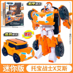 Mini Tobot Transformation Robot M&auml;nguasjad Korea Cartoon Brothers Anime Tobot Deformatsioon Auto Lennuki M&auml;nguasjad Lastele Kingitus without box