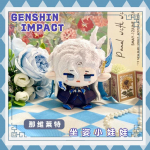 Genshin Neuvillette Furina Maskott Kost&uuml;&uuml;m Pehmo 20cm Nukk Cosplay &Uuml;ritusteks Roleplay sinine