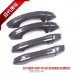 4pcs For VW Golf MK6 6 7 MK7.5 MK7 GTI R Door handle cover trim handles protection cap (carbon look) Golf 6 Has Sensor