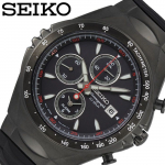 Seiko meeste k&auml;ekella valik must SNAF87PC originaaltoode veekindel kronograaf v&auml;ike sekund piiratud v&auml;ljaanne koost&ouml;&ouml; kuukalender &auml;ratus
