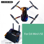 Drooni t&auml;iskleebiste komplekt Camouflage Watercolour For Mini 1 Veekindlad kriimustuskindlad kleebised DJI Mini SE/Mini 2/4K Tarvikutele