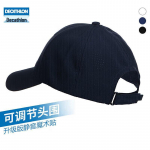 Decathlon t&auml;iskasvanute pesapallim&uuml;ts One Size