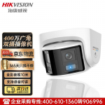 HIKVISION 4MP 180&deg; Panoraamne T&auml;isv&auml;rviline Kaheobjektiiviga PoE IP-kaamera CN pistikuga (adapter kaasas)