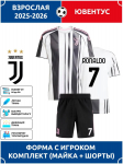 T&auml;iskasvanute jalgpallis&auml;rk Ronaldo Juventus #7 18