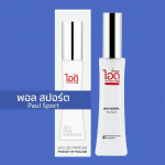 IDO Paul Sport Eau De Parfum 30 ml / 100 ml - Tai parf&uuml;&uuml;m 30 ml