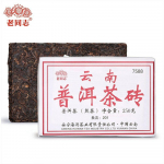 2020 Haiwan Shu Puer Hiina Tee 7588 Yunnan K&uuml;ps Puerh Tee 250g