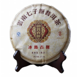 357 g Yunnan Seven Cakes Pu-erh tee Islandi kuninglik auhind k&uuml;ps kook Ripe Pu